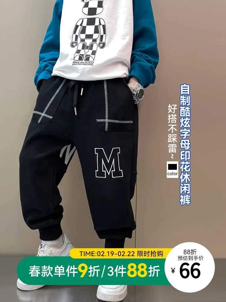 

Весенняя одежда для мальчиков, повседневные брюки, детские брюки в Корейском стиле, весна и осень 2022, модные брюки для мальчиков и подростко...