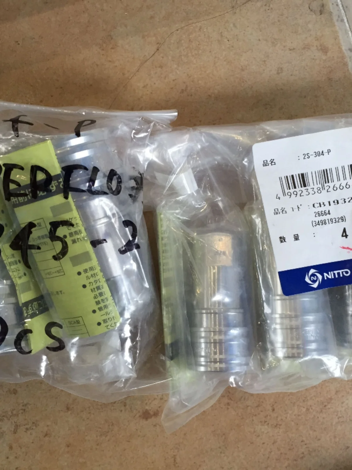 Электролитовый соединитель импортированный 4P-304-PT EPT.