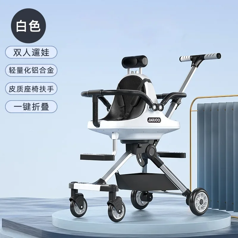 Двойные детские коляски легкие и складные для двоих