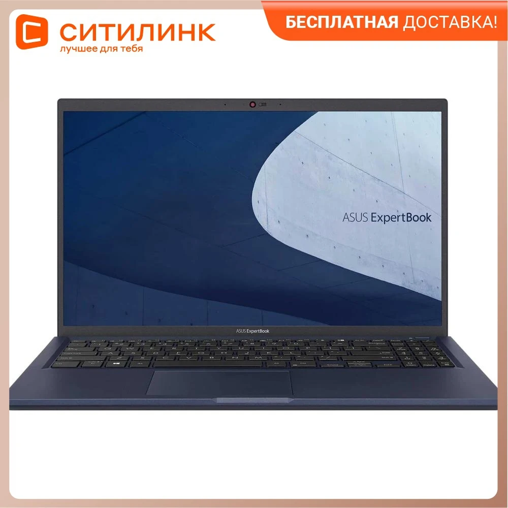 Ноутбук ASUS B1500CEAE-BQ1962R 15.6" IPS Intel Core i5 1135G7 2.4ГГц 8ГБ 256ГБ SSD Iris Xe graphics | Компьютеры и