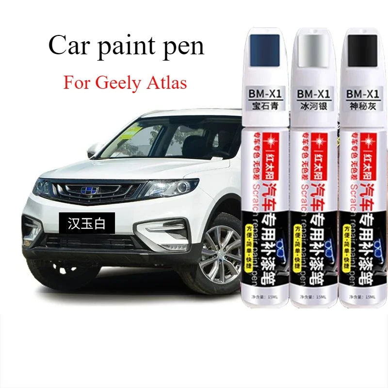 Ручка для ремонта Geely Atlas Han Yu белая необыкновенная серая с артефактом коралловая