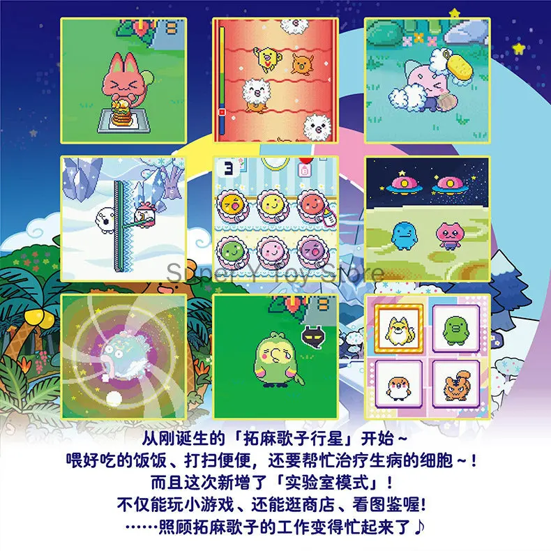 Фото Электронная игрушка-питомец Bandai Tamagotchi, китайская версия, серия Happy Park: новые персонажи, тематика Тропическое ледяное море, портативная игрушка №4