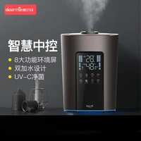 deerma air humidifier 5l intelligence constant humidity purify increase air humidifier uv c household room humidifier diffuser