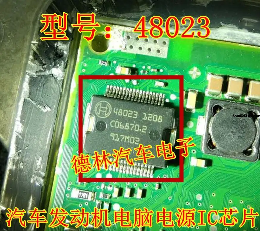 

48023 36 ECU IC автомобильный чип электронный компонент