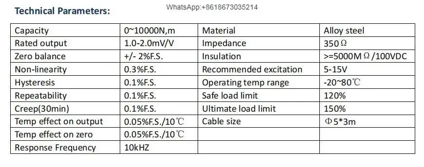 Статический поворотный торсионный датчик крутящего момента фланцевого типа