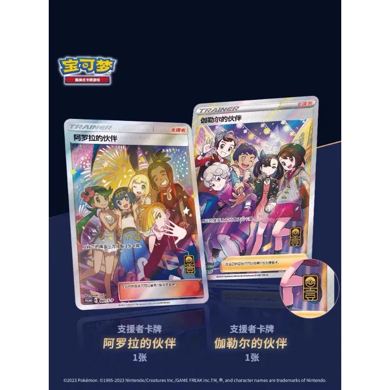 Коллекционное издание карт Pokemon TCG от TAKARA TOMY