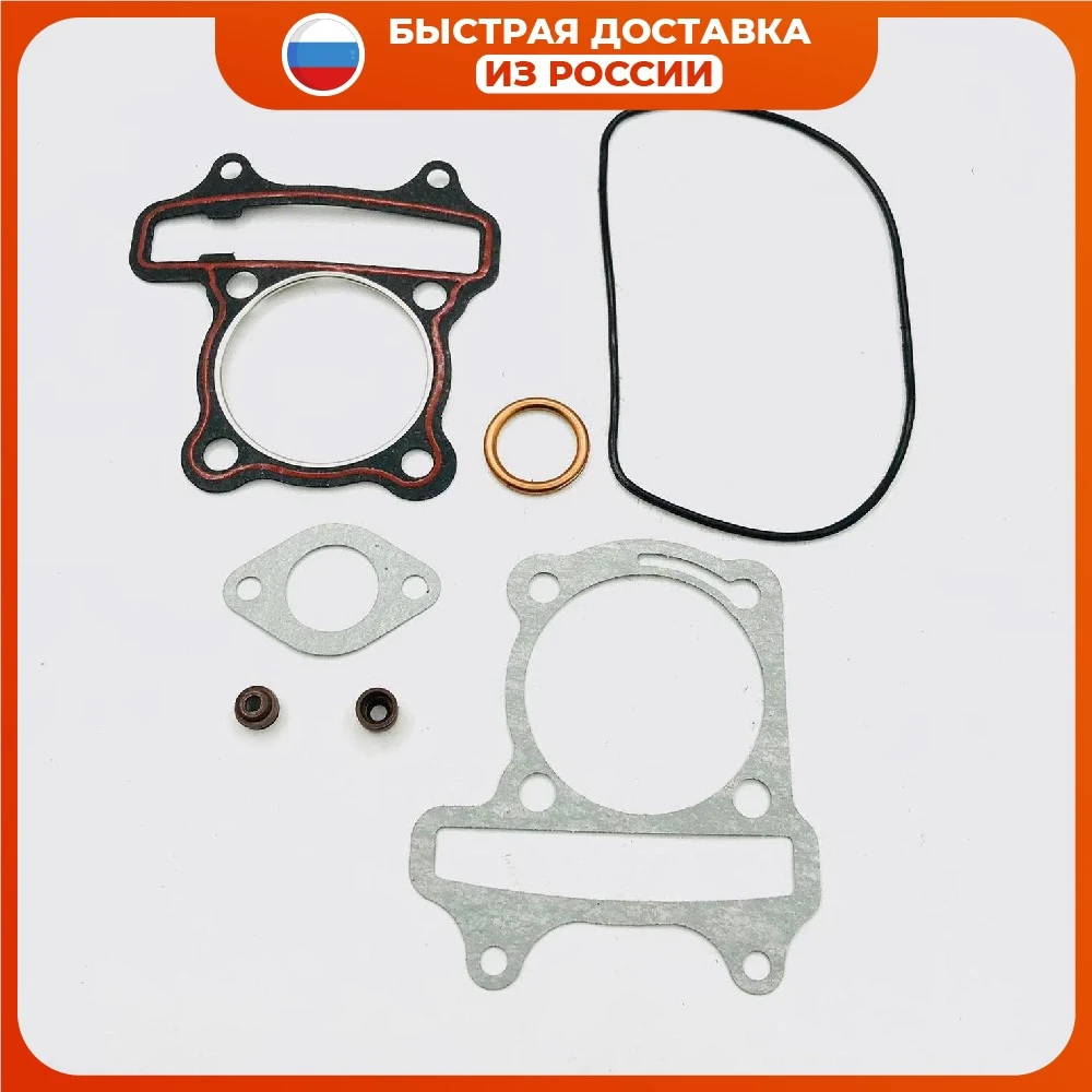 Прокладки цилиндра (набор) 4T 157QMJ Ø57 40mm |