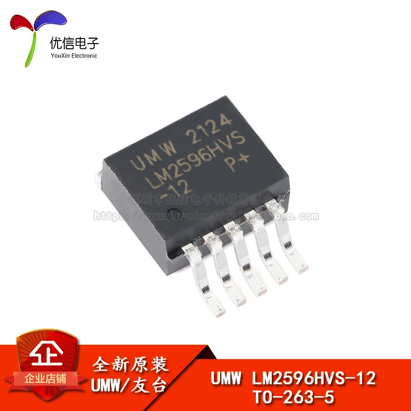 

10pcs/lot New original UMW LM2596HVS - 12-263-5, 12 v / 3 a step-down DC - DC voltage regulator chip
