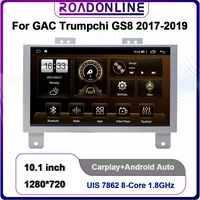 for gac trumpchi gs8 2017 2019 android 10 0 octa core 8256g 10 1 inch 1280720 car multimedia player stereo receiver radio