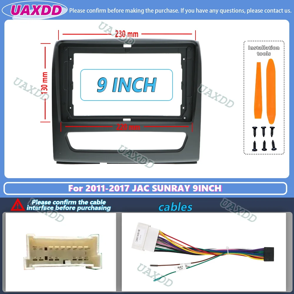 

Panneau фасадная навигация GPS аудио voiture cadre en пластиковая стереосистема для 2011-2017 JAC SUNRAY 9 дюймов 2Din комплект панель центральное радио