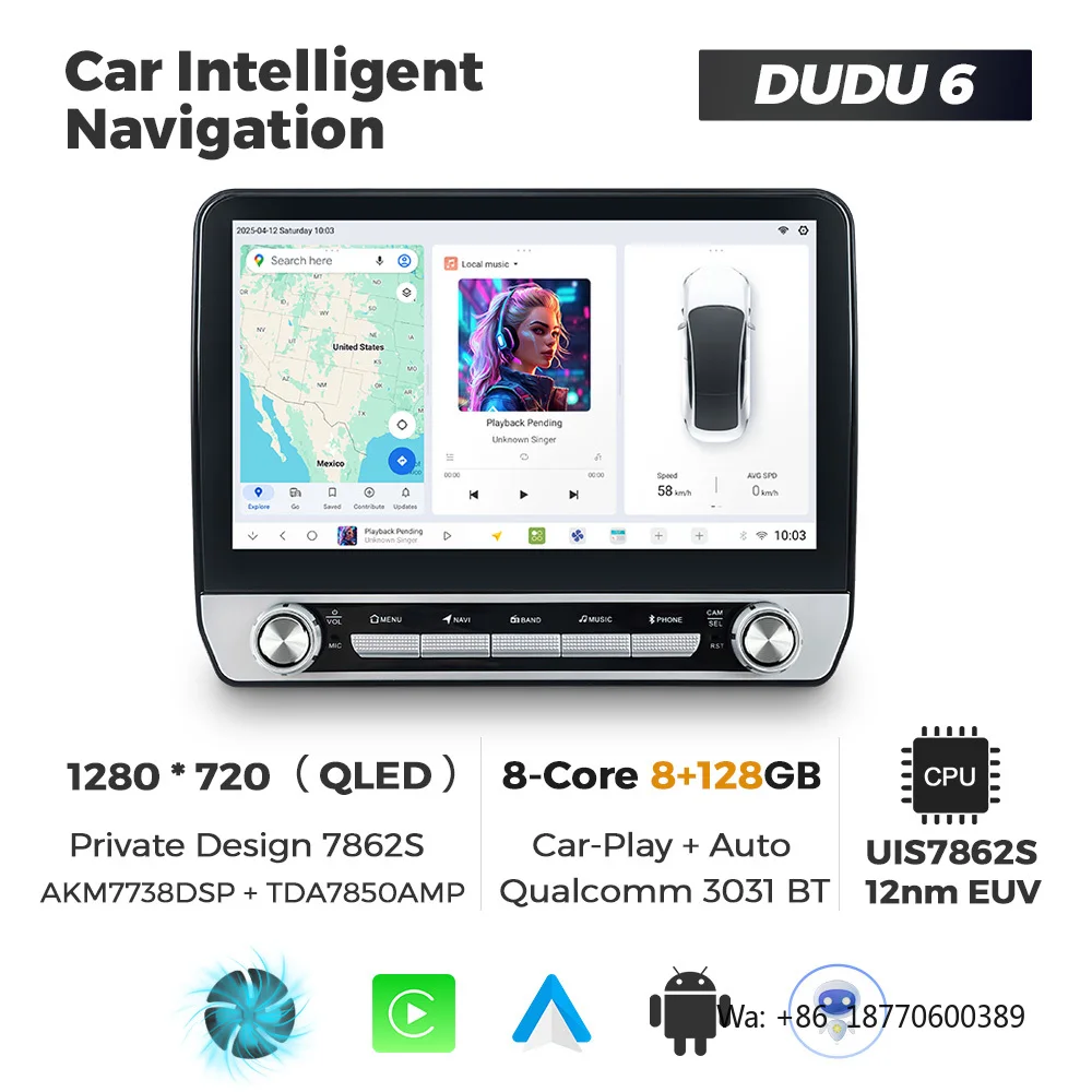Фото Автомобильная GPS-система NaviFly DUDUAUTO DUDU7 7870 с 2K-экраном для универсальных головных устройств и стереосистем с кнопочным управлением, поддержкой передней и задней камер №3