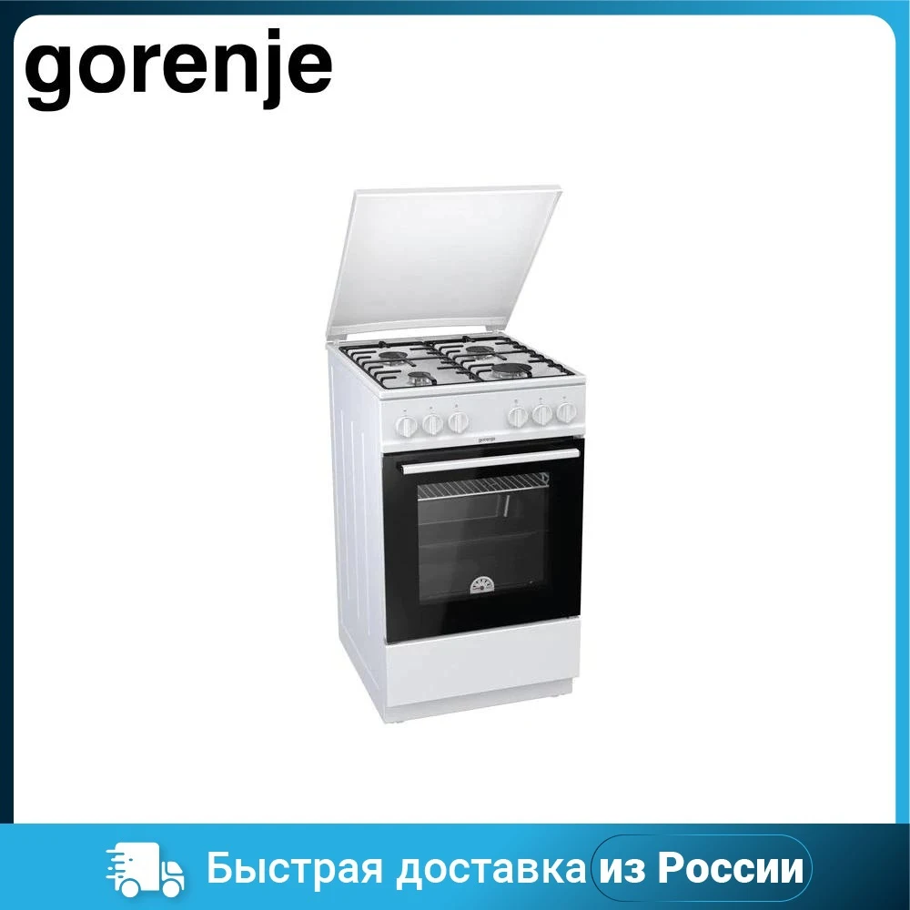 Плита Газовая Горение В Орле Купить