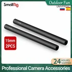 Стержень SmallRig из алюминиевого сплава, 15 мм, 10 дюймов, для системы поддержки направляющих 15 мм, крепление для ЖК-экрана, плечевая накладка-M12-25cm, 2 шт.