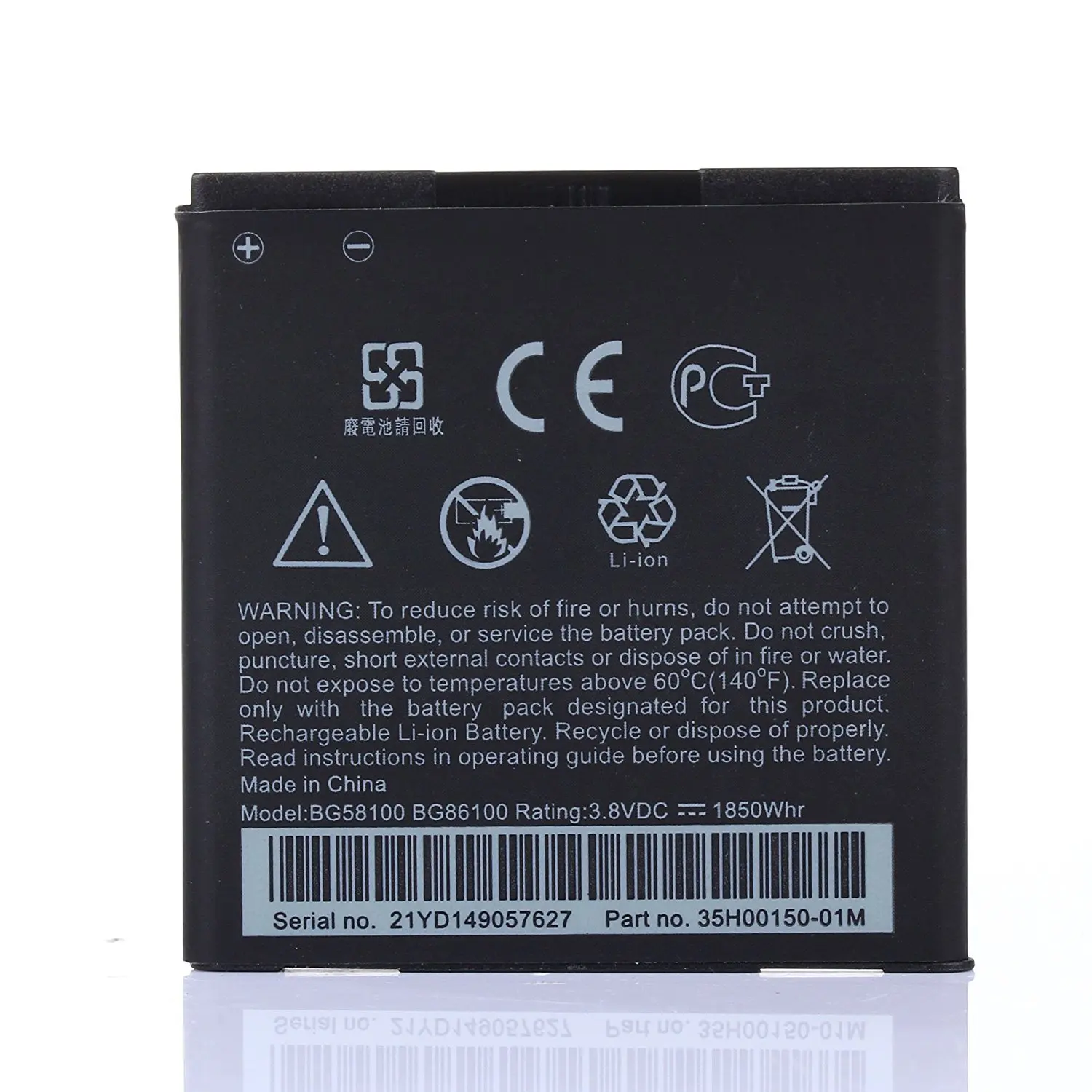 

Battery For HTC Sensation XL