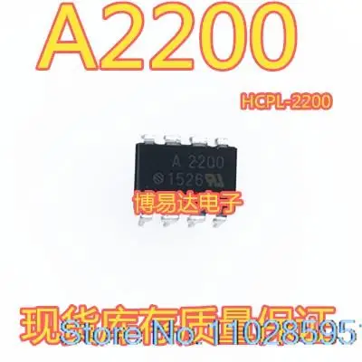 a2200