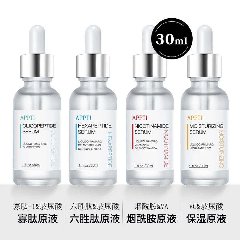 

Niacinamide serum stock solution spot whitening hydrating light yellow dull firming essence