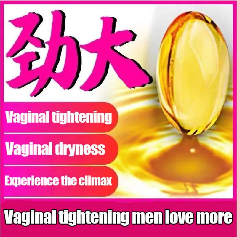 10 капсул вагинальная подтяжка личный уход сужение влагалища Женская гигиена