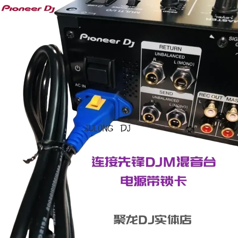 Volex Pioneer CDJ2000NEXUS DJM850 Микшер OPUS QUAD Шнур питания с замком
