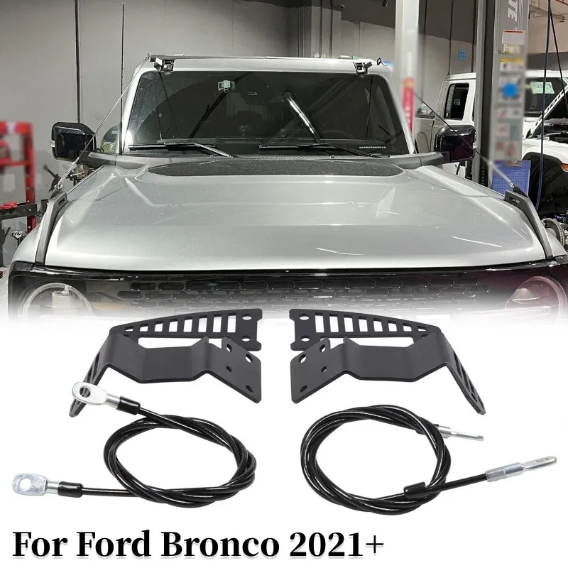 

Комплект сепараторов для линий ветвей и конечностей для Ford Bronco 2021 +