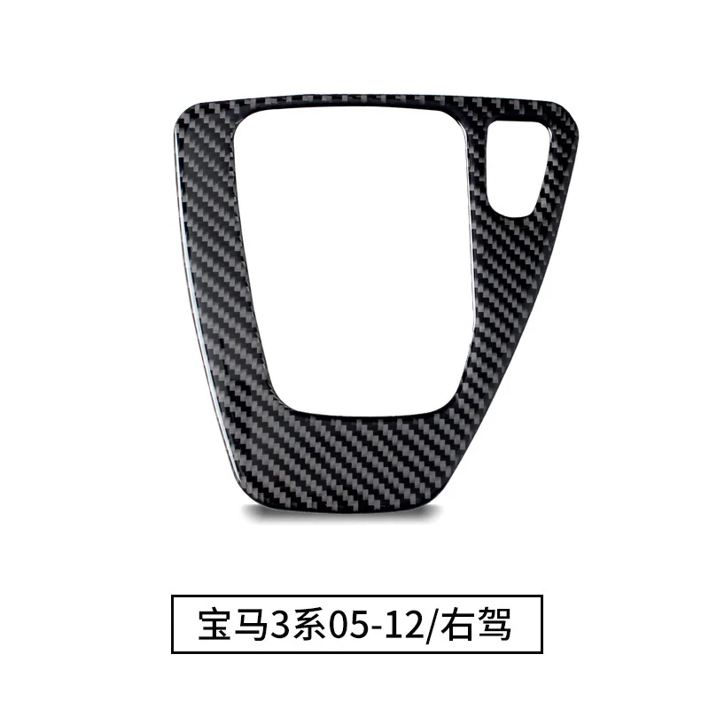 

Подходит для модификации салона BMW3Seriese90, центральный редуктор управления из настоящего углеродного волокна, автомобильные аксессуары