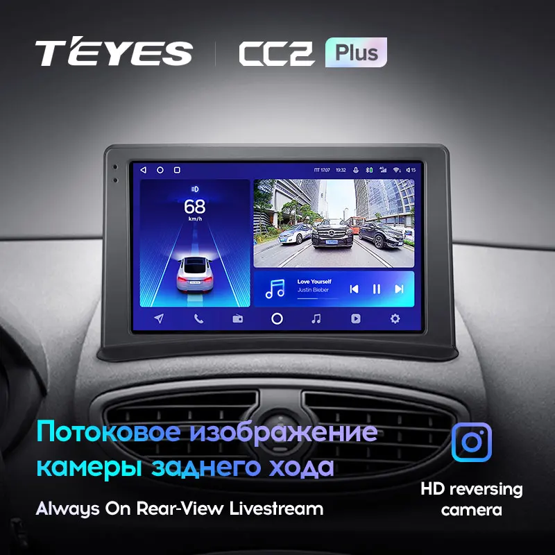 TEYES CC2L и CC2 Plus Штатная магнитола For Рено Клио рестайлинг Renault Clio 3 2005 - 2014 Android до