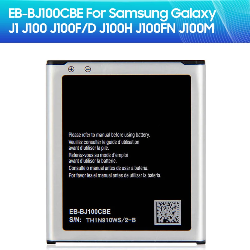 Запасная аккумуляторная батарея для Samsung Galaxy J1 J100 J100F /D J100H J100FN J100M NFC 1850 мАч