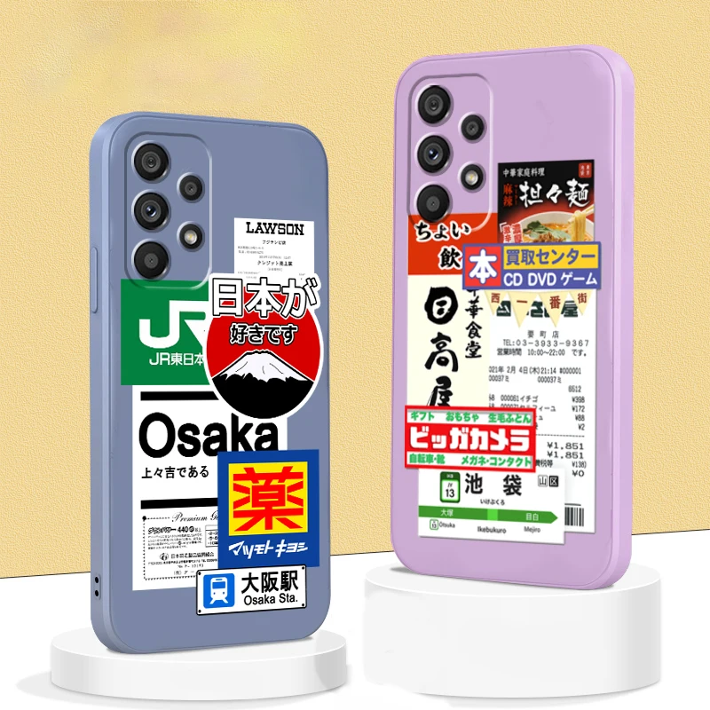 

Tokyo Japan Stamp Ticket Phone Case For Samsung A73 A53 A33 A52 A32 A23 A22 A71 A51 A21S A03S A50 A30 5G Liquid Rope Funda