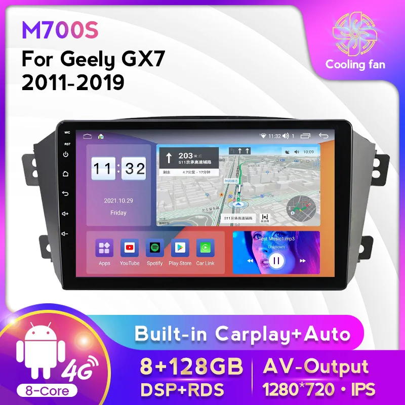 8 ГБ + 128 Гб 4G LTE Автомобильный мультимедийный GPS радио стереоплеер для Geely Emgrand X7 1 GX7