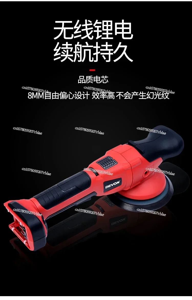 Dayou 2001 плоский полировщик перезаряжаемая автомобильная краска для вощения