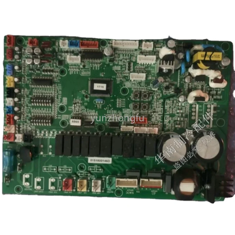 

New 0151800146B 0151800146D Haier Central air conditioning computer board main board