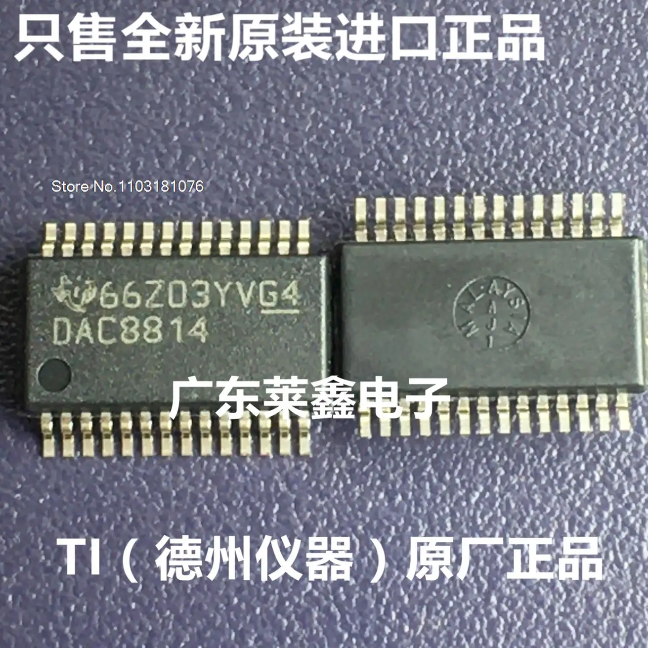 

DAC8814ICDBR DAC8814 SSOP-28