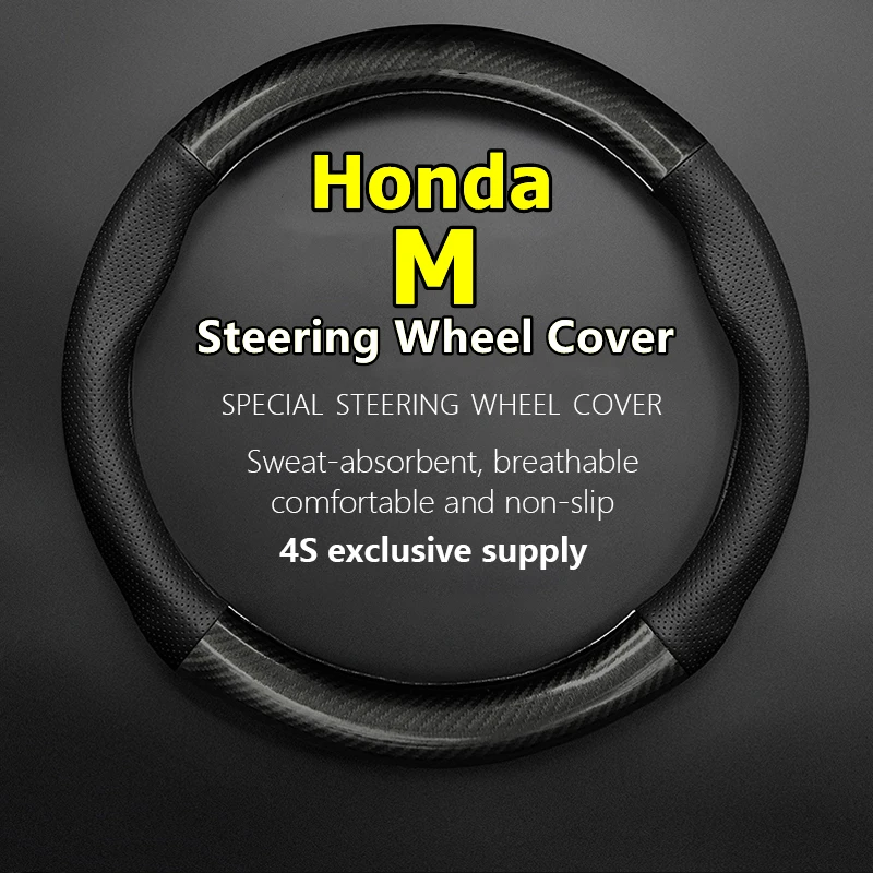 

For Honda Concept M Steering Wheel Cover Genuine Leather Carbon Fiber No Smell Thin