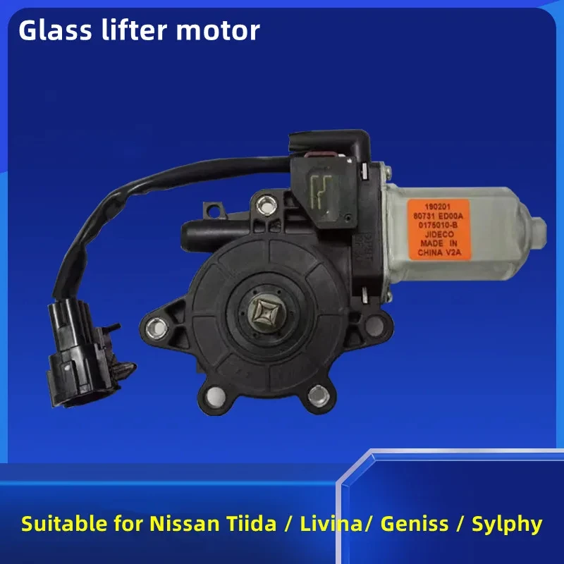 1 шт. для Nissan 05-10 TIIDA /SYLPHY/ LIVINA/ GENISS стеклоподъемный двигатель запчасти автомобилей