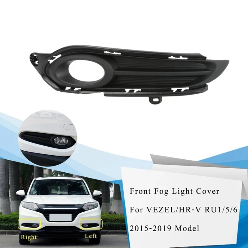 

Fog Light Trim for Honda HR-V 2016-2018 Set of 2 Driver and Passenger Side 71105T7JH00 71106T7JH00