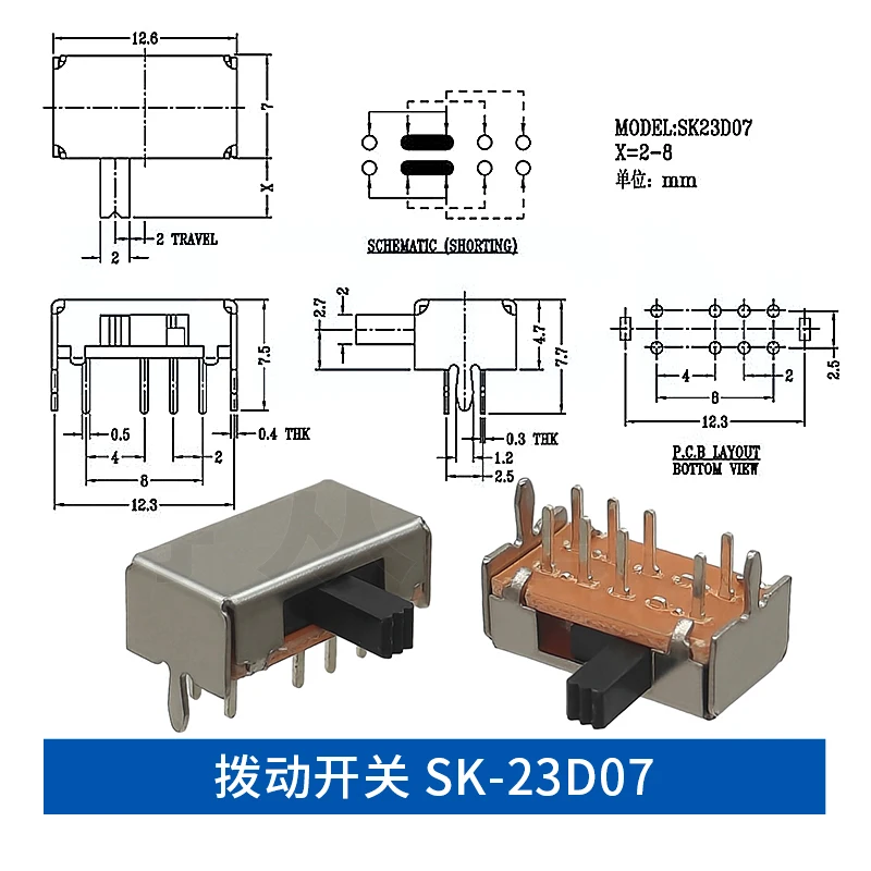 

20 шт. микропереключателей
