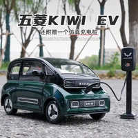124 baojun new energy mini car model diecast alloy toy metal lovely car vehicle model collection sound and light childrens gift