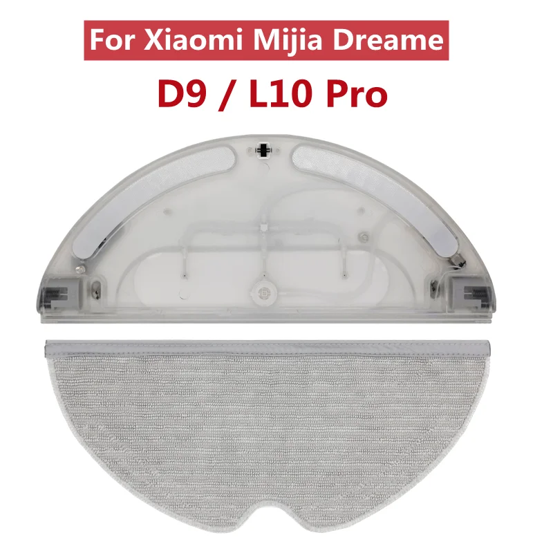 Пылесос для протирки воды роботов Xiaomi Mijia drame D9 / L10 Pro