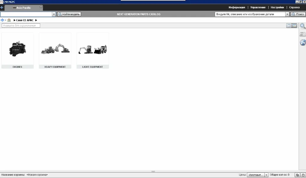 

Case Construction CE APAC_Asia Pacific [03.2021] Spare Parts Catalogue