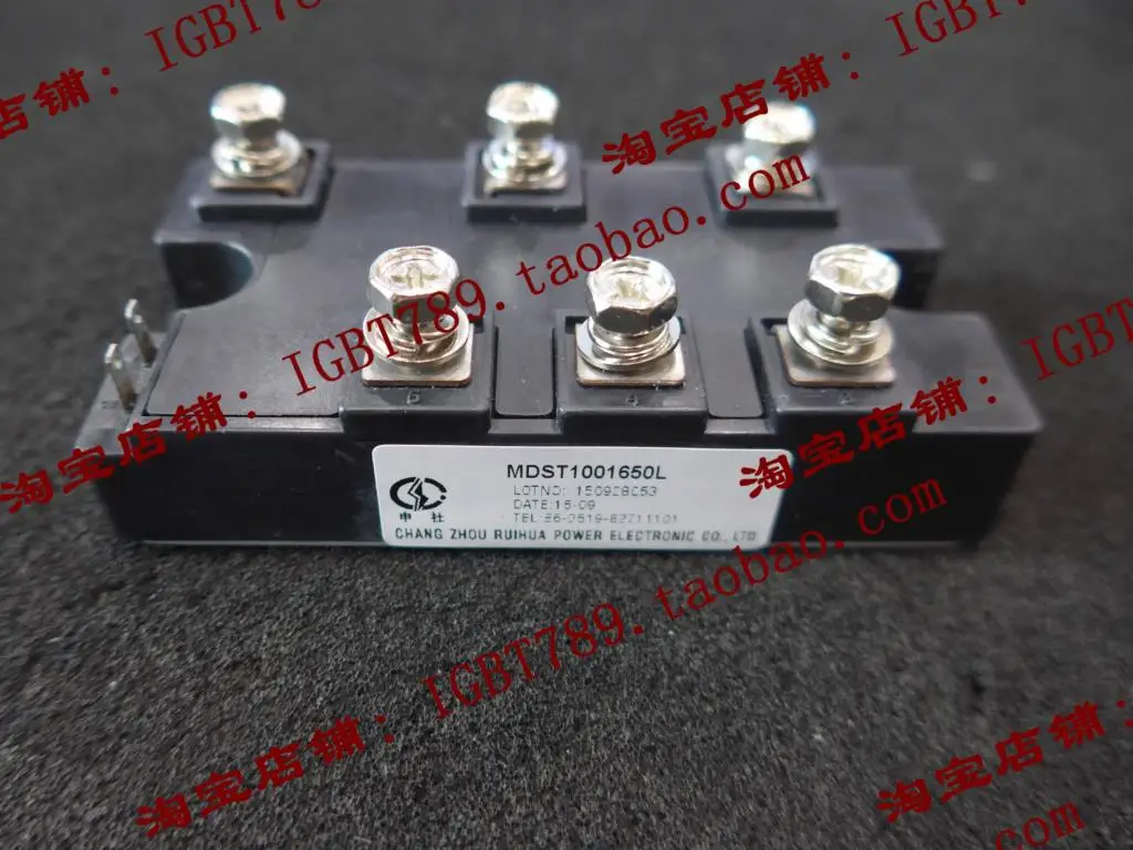 

Модуль питания MDST1001650L,