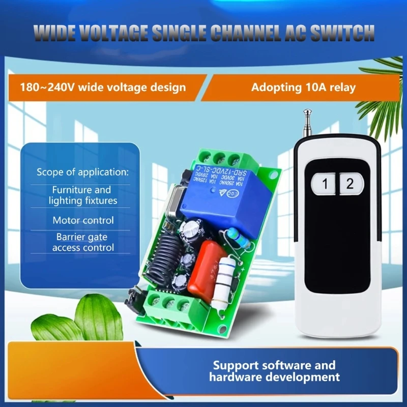 Двухканальный переключатель DIY RF