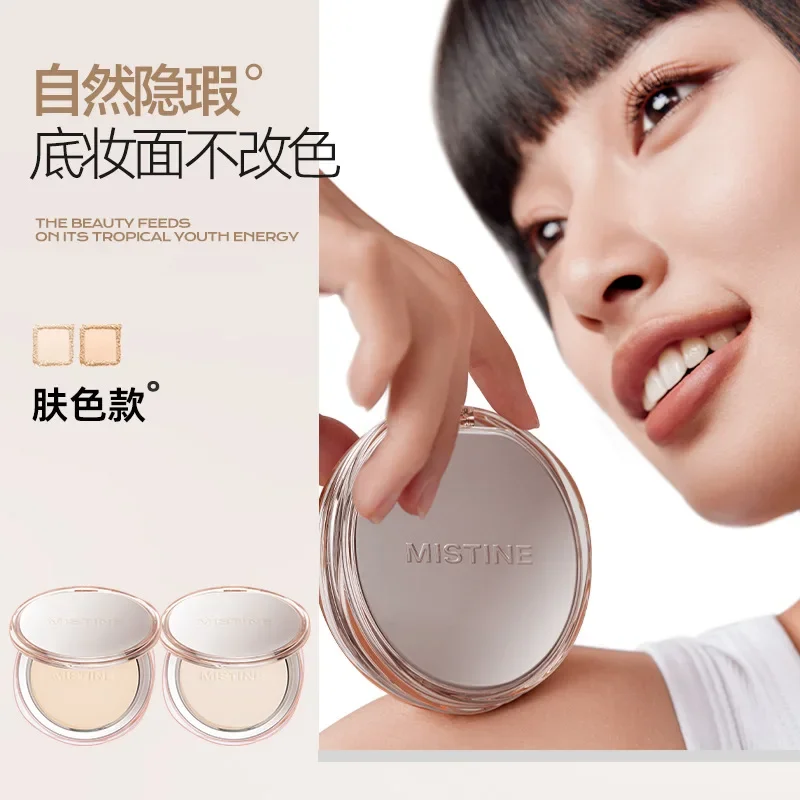 Прессованные пудры Mistine 4k фиксирующая пудра контроль жирности длительный