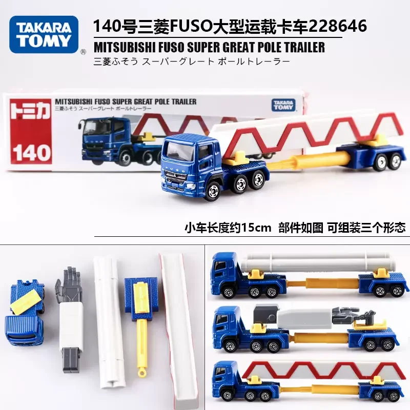 Оригинальный автомобиль Takara Tomy Tomica Mitsubishi Fuso Super Great Pole Trailer литые игрушки из сплава