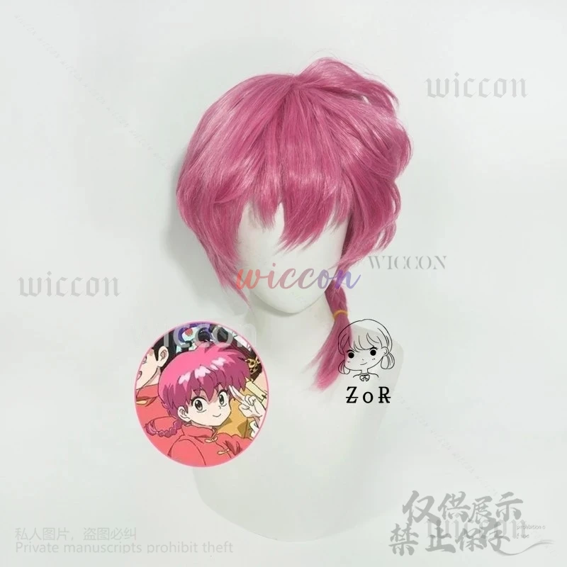 Ranma Saotome Косплей Парик Аниме 1/2 Темно-Розовый Хвост Волосы Черное Волокно +