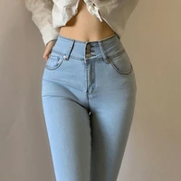 fashion sexy stretch slim jeans push up hips elastic high waist blue denim pants casual trousers 2021 summer women streetwear