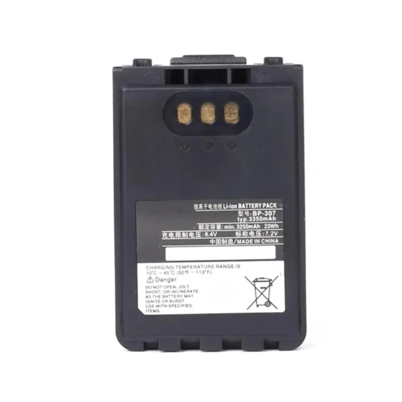Фото Аккумулятор Li-ion BP-307 7.2V 3250mAh 23Wh для раций ICOM ID-31E, ID-51E, ID-52E, IP-100H, IP-501H, IP-503H (замена) №2