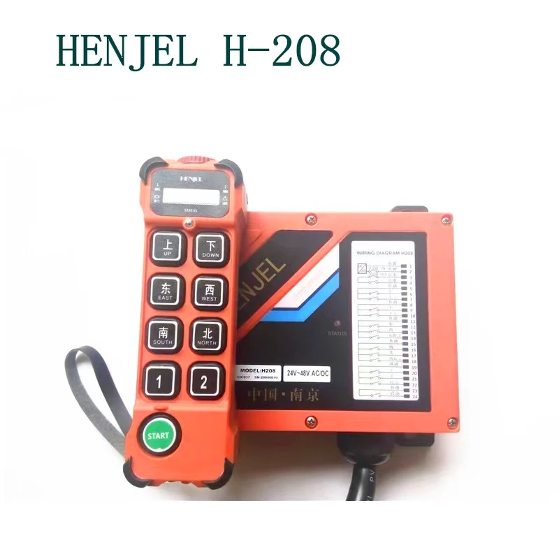 H208 беспроводной пульт дистанционного управления с одной кнопкой, двухскоростной промышленный аварийный пульт дистанционного управления с цепью аварийной остановки