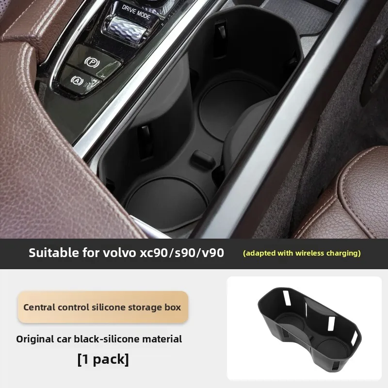 

Для Volvo S90 XC60 V60 XC90 V90 центральная консоль, держатель для чашки с водой, силиконовый коврик, противоударный ящик для хранения консоли, коврик, аксессуары