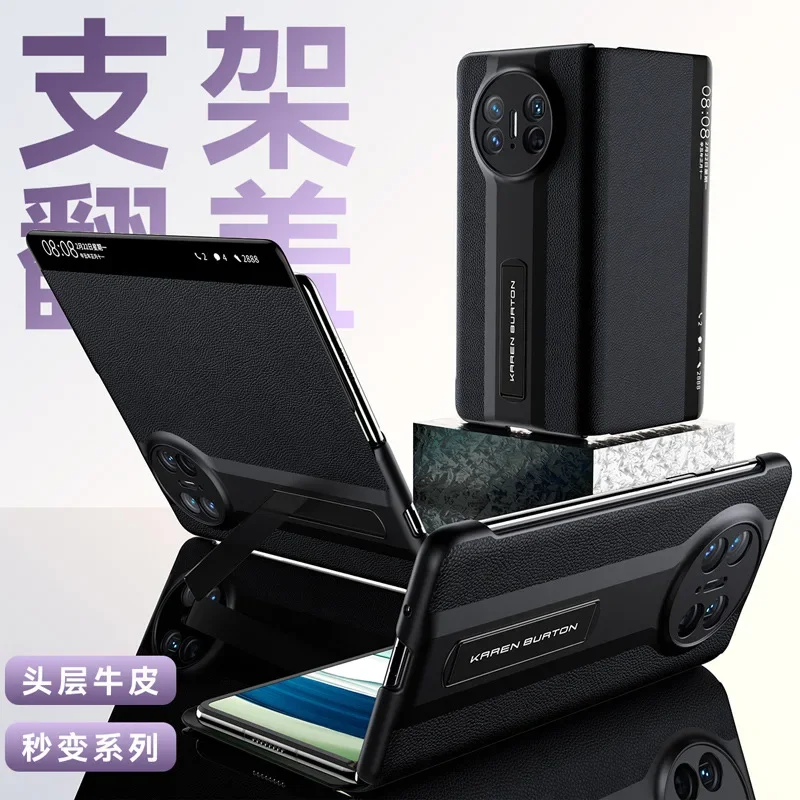 

Чехол с подставкой для Huawei Mate X5