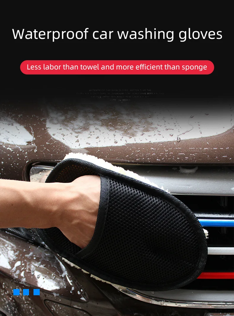 Перчатки для мытья автомобиля автомобильные аксессуары skoda yeti lergus acessorio