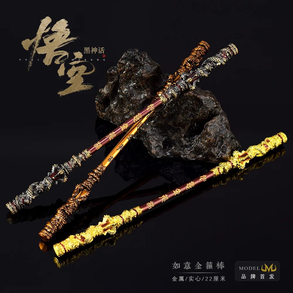 22 см черный миф: оружие WuKong Sun Wukong обезьяна Кинг баровая игра Аниме металлическое